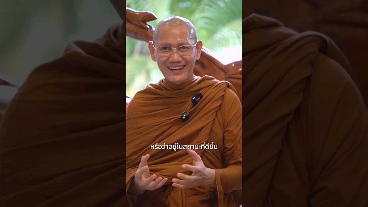 6. แผ่เมตตากับอุทิศบุญต่างกันยังไง