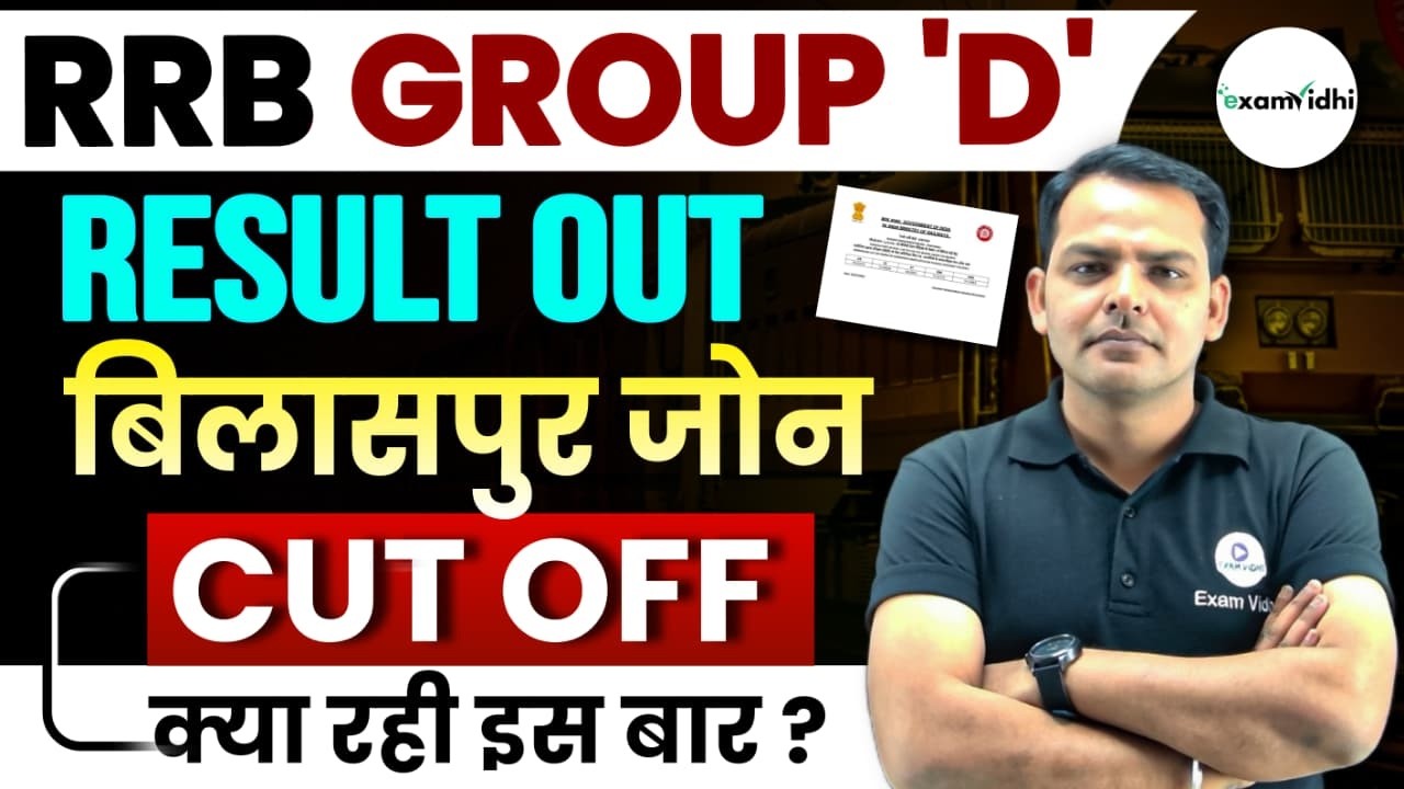 RRB GROUP D BILASPUR CUT OFF | RRB GROUP D BILASPUR ZONE CUT OFF | RRB BILASPUR GROUP D CUT OFF