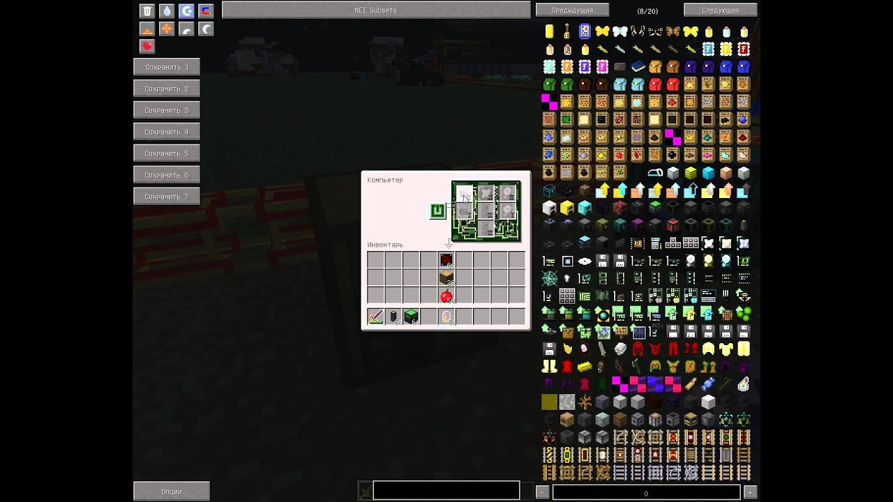 Minecraft: Open Computers 1.7.2/1.7.10 - русский гайд. 1 серия. Железо