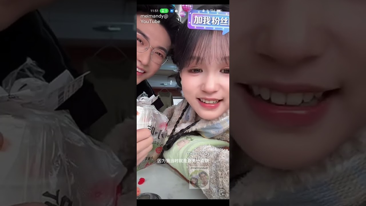 MULTISUB 01.02.26 Random Live MieMie YuLong 🐮🐑