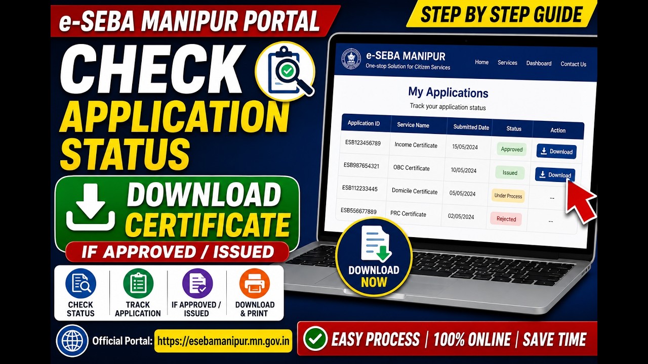 How to Check Application Status on e-Seba Manipur Portal | Download Issued Certificate