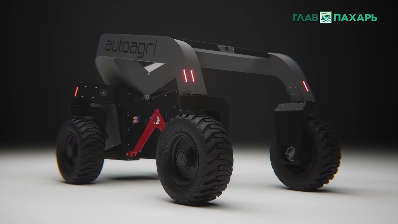 Новый робот AutoAgri для перевозки больших грузов