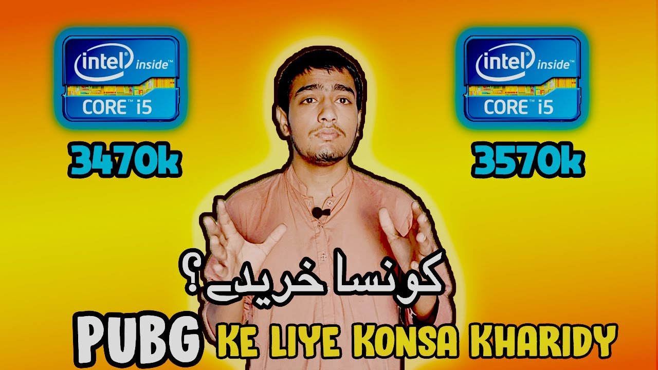 Intel Core i5-3470 vs i5-3570K || which one best