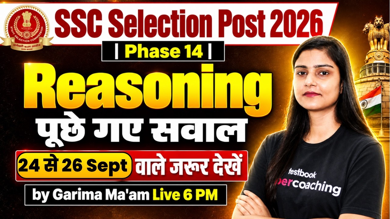 SSC Selection Post Phase 14 Exam Review | 23 Sept All Shift Reasoning Analysis | Phase 14 Analysis