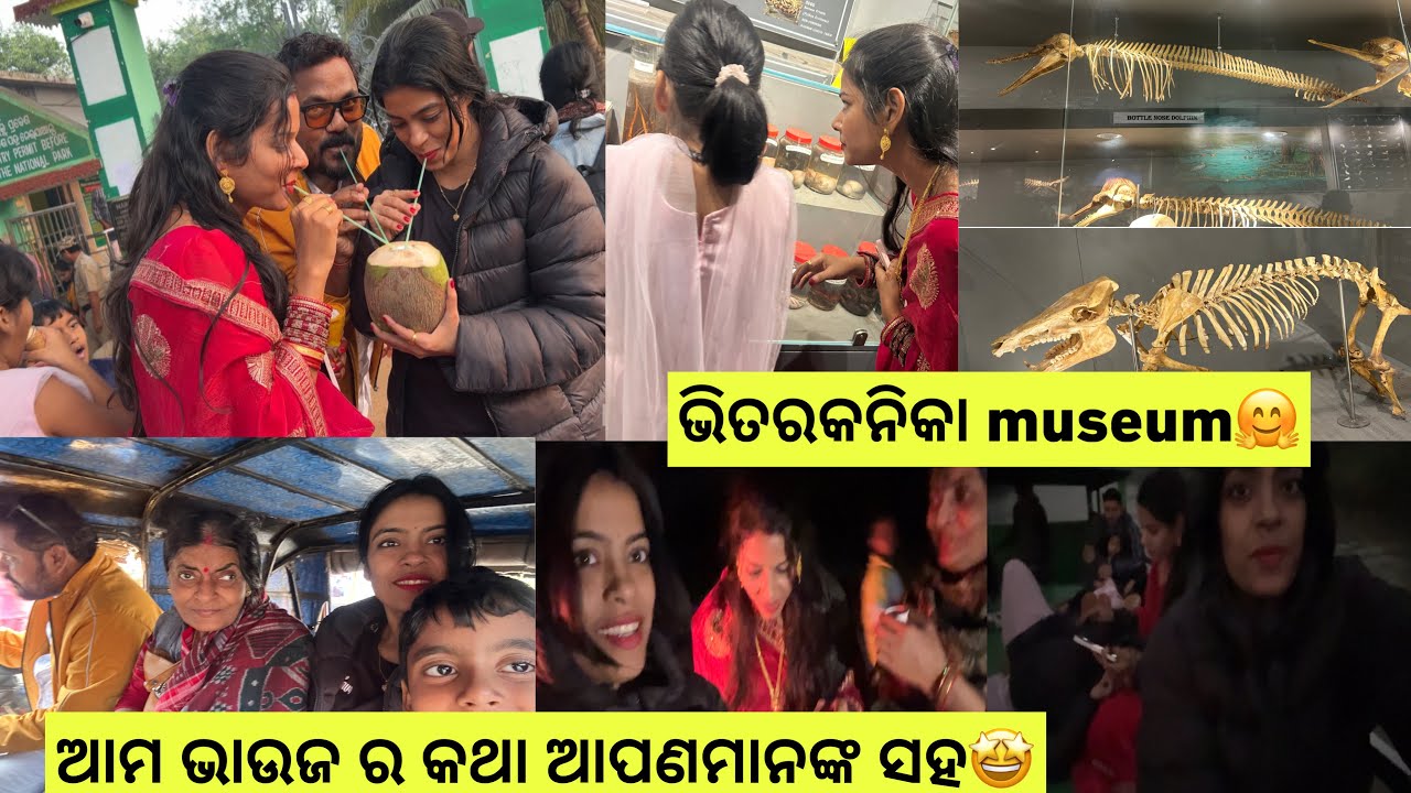ରାତିରେ ବହୁତ ଡର ଲାଗିଲା ପାଣି ଭିତରେ ଆସିଲାବେଳେ🥹ଆମ ମଧୁ ଆଜି କେତେ କଥା ହଉଚି ଆପଣ ମାନଙ୍କ ସହ🤗🥰