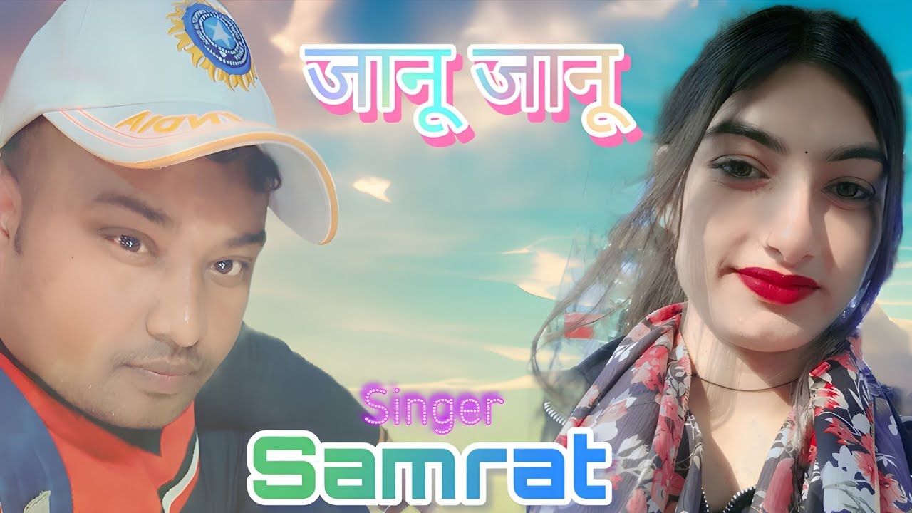Janu Janu//Samrat // dj song 