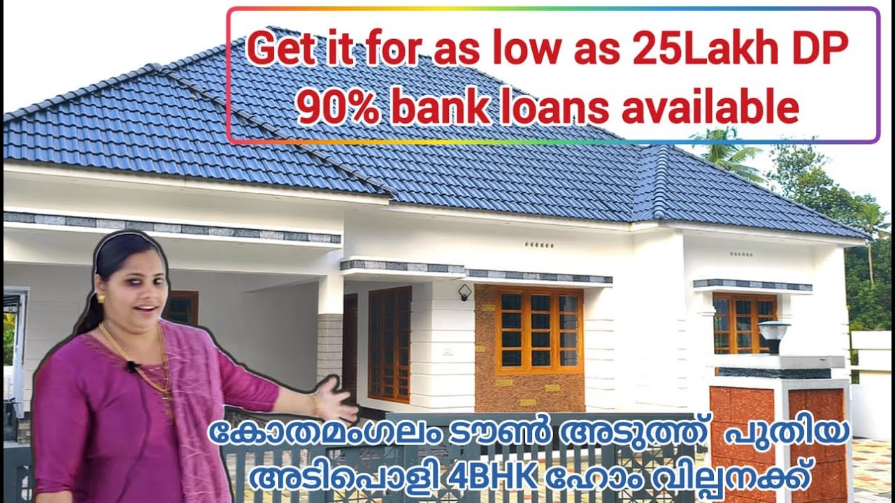 കോതമംഗലം ടൗണിന്റെ ഹൃദയത്തിൽ ഒരു രത്നം! ഈ 4 BHK സിംഗിൾ സ്റ്റോറി വീട് നിങ്ങൾക്കായി കാത്തിരിക്കുന്നു!