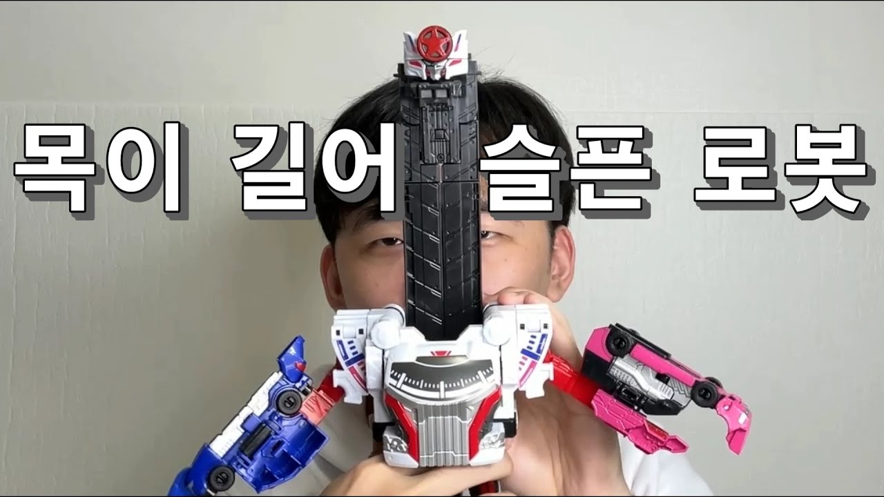 DX 붐붐킹을 갖고 놀아보았다