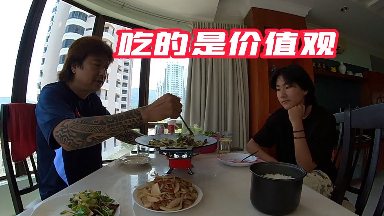 吃出正确的价值观