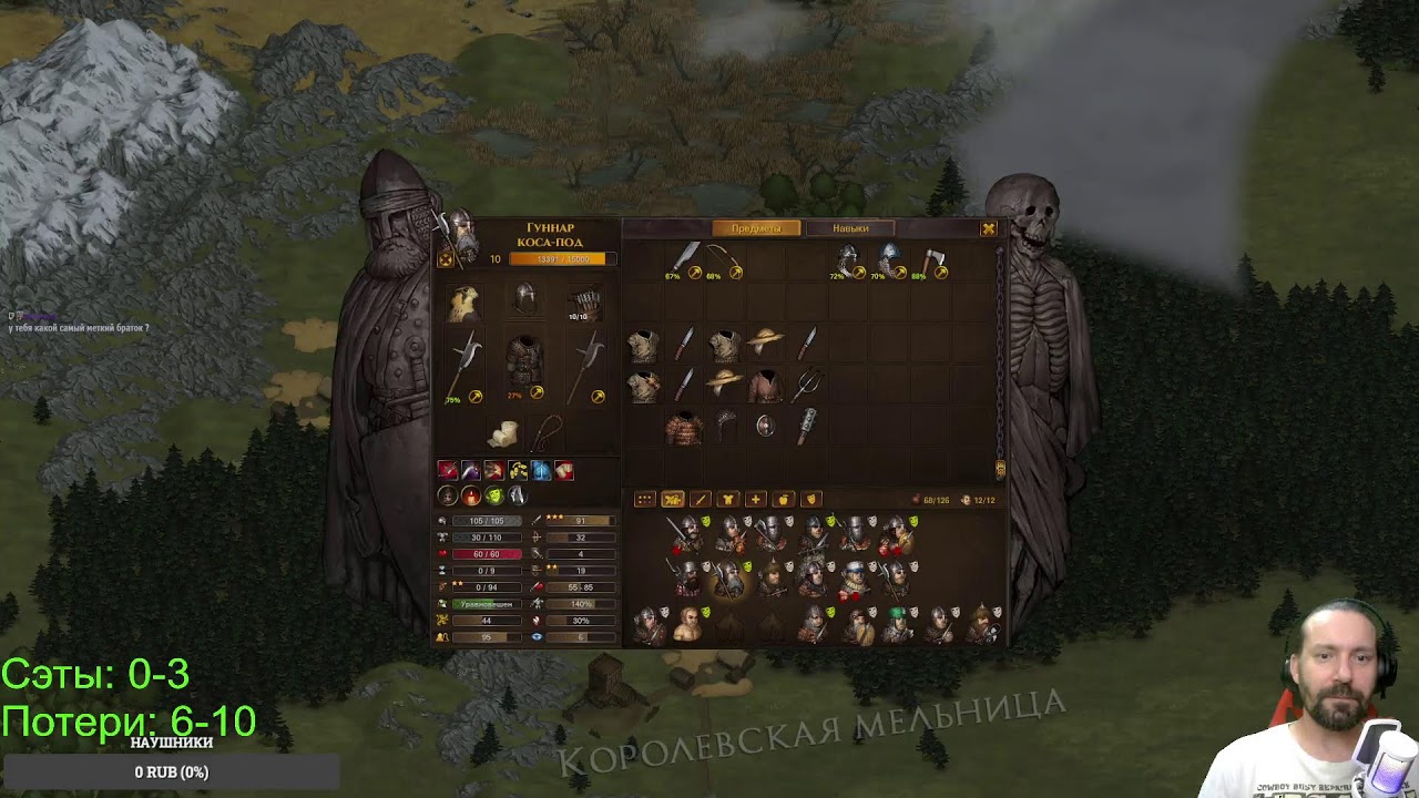 Battle Brothers.Три сэта.#12