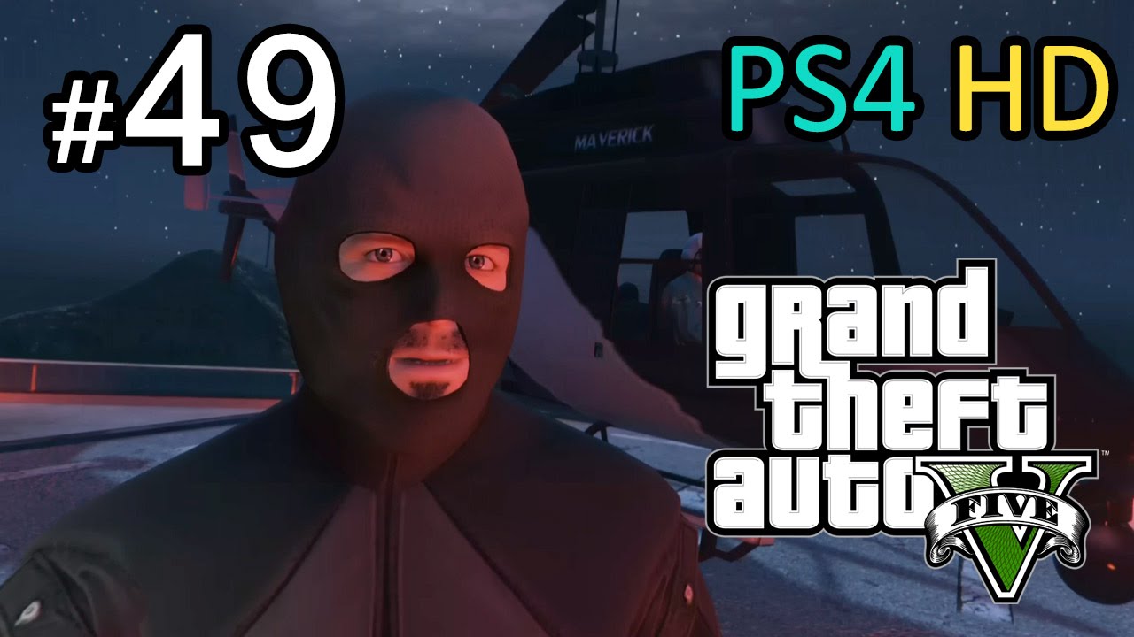 GTA 5 #49 突襲 FIB: 搶劫任務完成 [PS4 HD]
