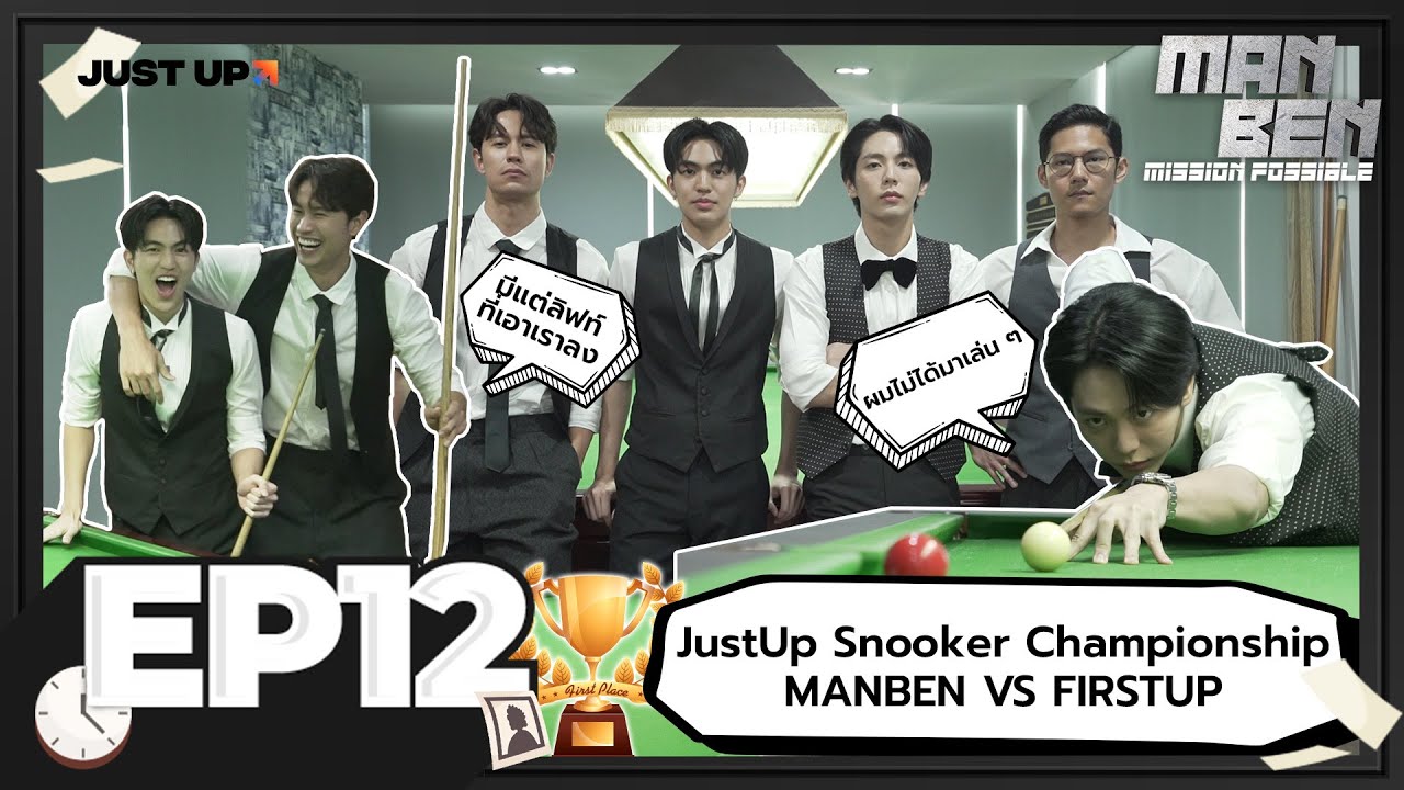 MANBEN MISSION POSSIBLE EP.12 | JustUp Snooker Championship MANBEN VS FIRSTUP