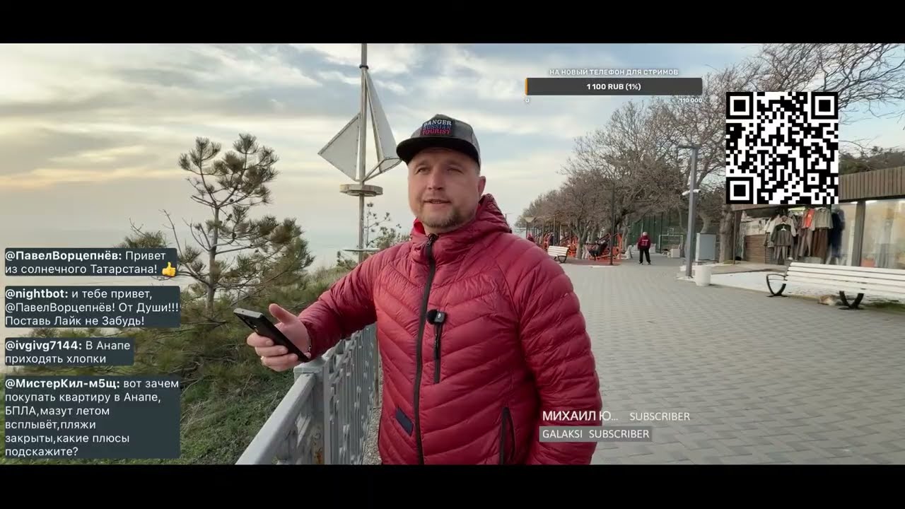 #Анапа АТАКИ БПЛА - ЧТО ТВОРИТЬСЯ В ГОРОДЕ НА ЗАКАТЕ Сбер +7(988)333-7887