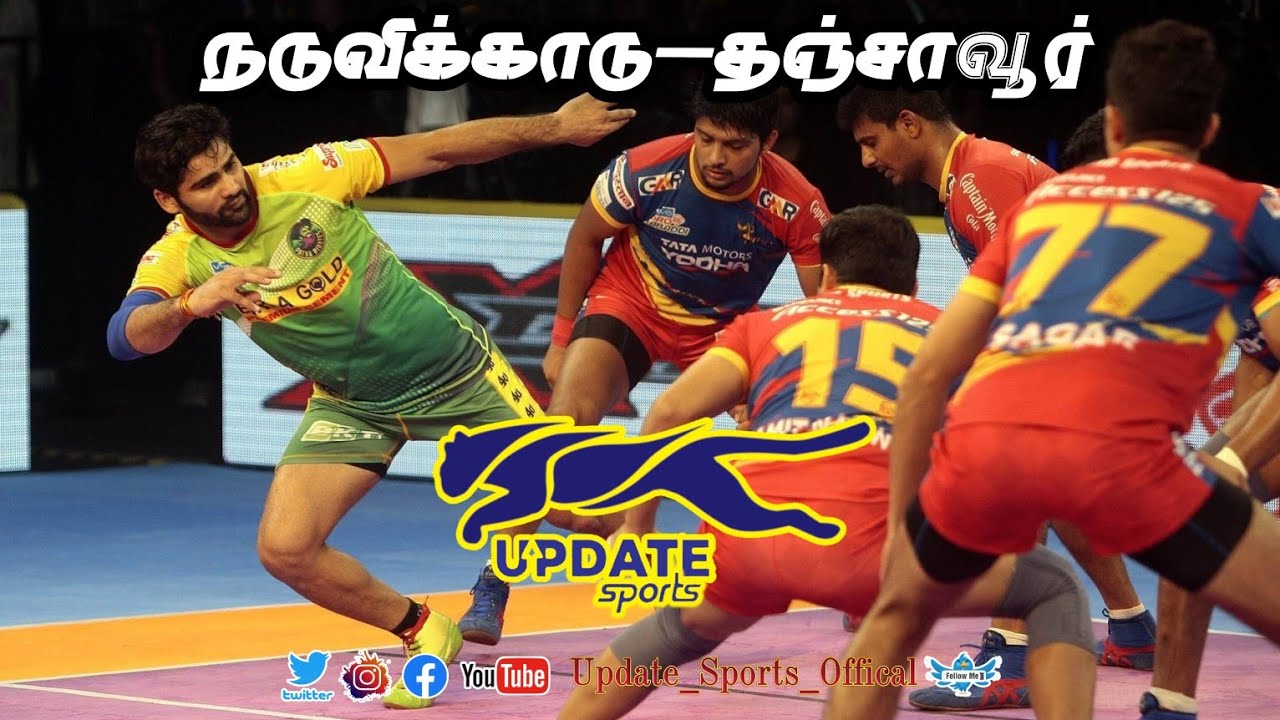 ROUND 1 | PUDHUGAI NATHAM vs THAMPIKOTTAI | #naduvikadu MENS KABADDI TOURNAMENT - 2025