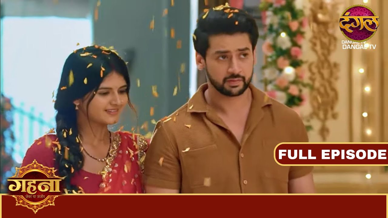 Ayushman और Gehna को साथ देखकर Shock हुई Aaliya || 
