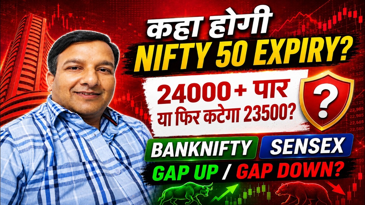 SENSEX TOMORROW NIFTY EXPIRY BANKNIFTY ANALYSIS FINNIFTY MIDCAP 16 JUN OPTION CHAIN GAP DOWN /GAP UP