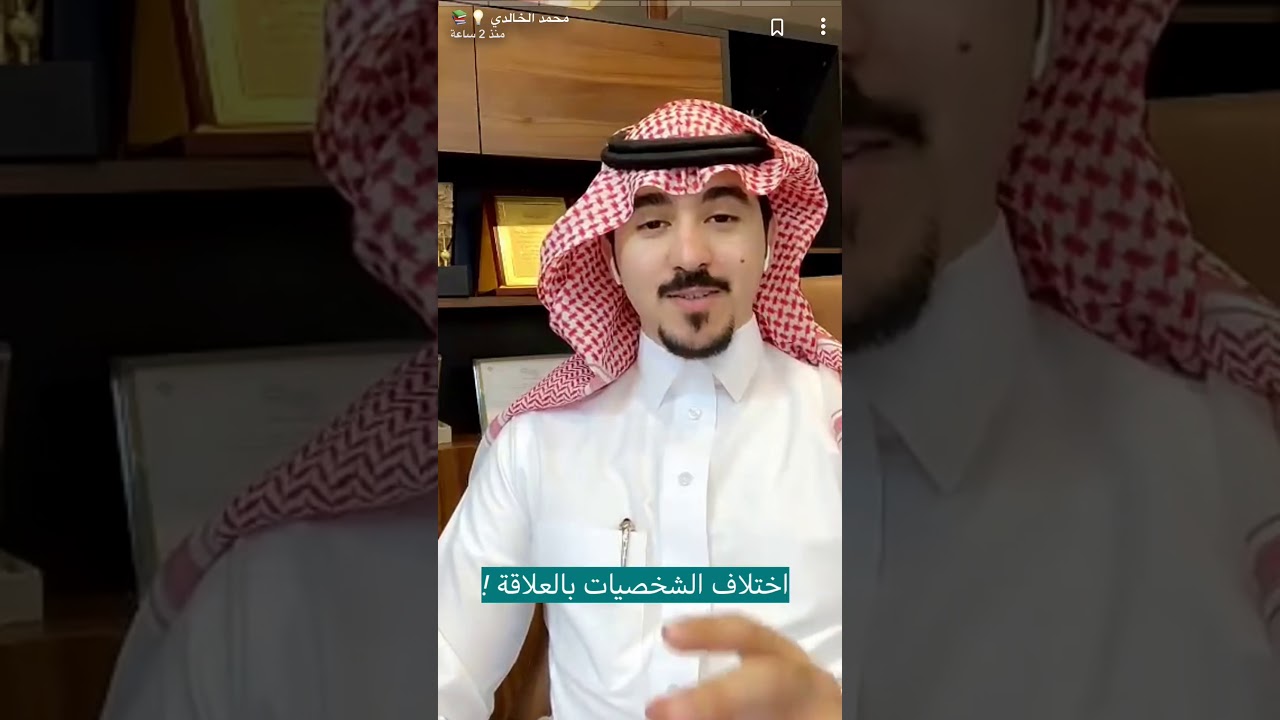الفرق بين الشخصية العقلانية  والعاطفية