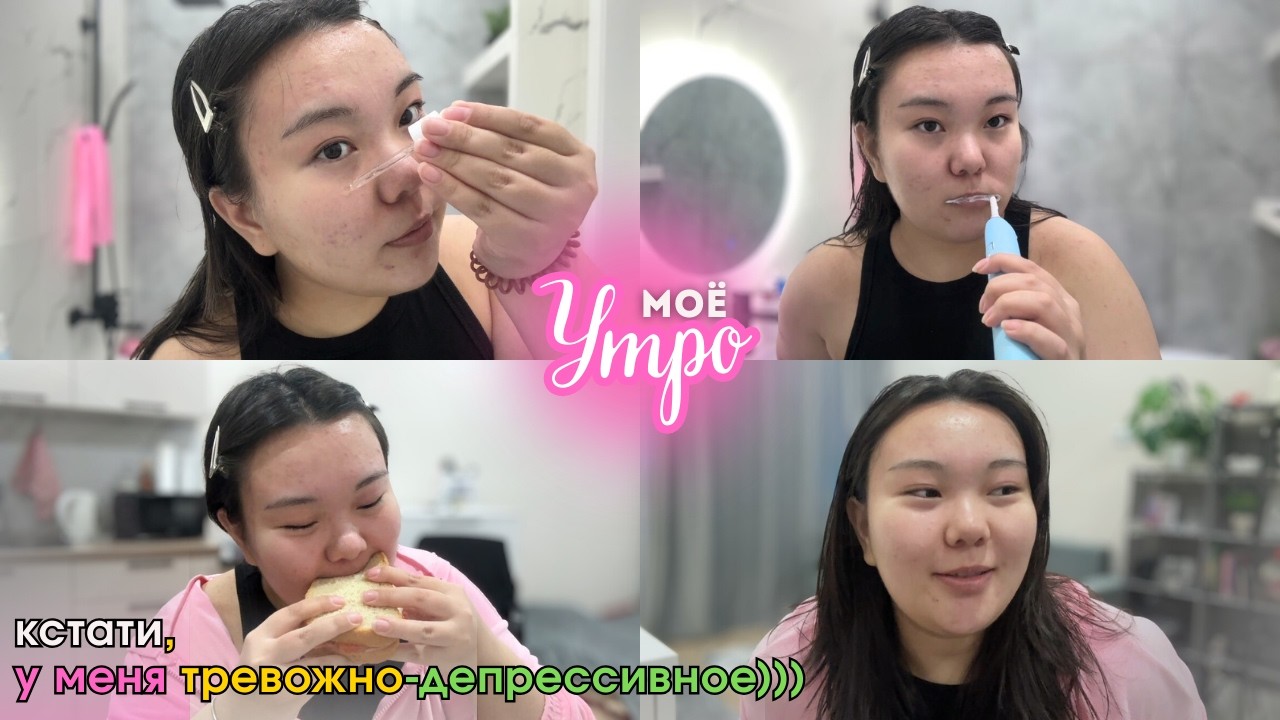 [VLOG] обычное УТРО ASMRтиста💛рутина и как запускаю свой день