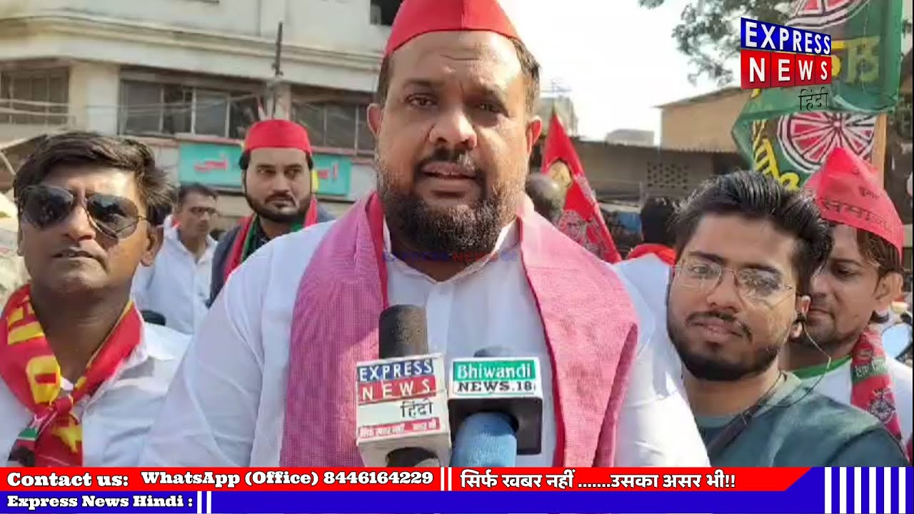 Riyaz Azmi ki Bike Rally।।Bhiwandi Samajwadi Party।।