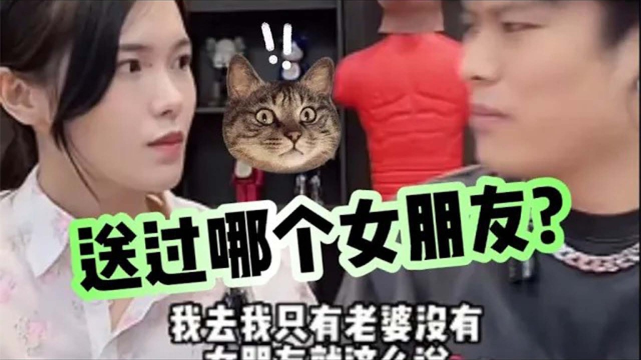 小杨哥说可以送给女朋友，小杨嫂质问小杨哥哪个女朋友哈哈哈哈~#疯狂小杨哥 #小杨嫂 #大杨哥 #爆笑 #吃瓜 #直播 #小杨哥头号粉丝 #瘋狂小楊哥