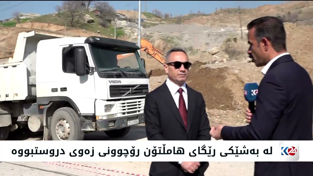 لە بەشێکی رێگای هامڵتۆن رۆچوونی زەوی دروستبووە