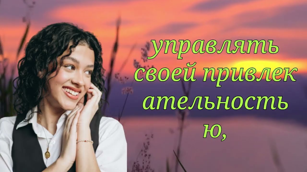 10 психологических фактов о женщинах, которые действительно правдивы | Женская психология