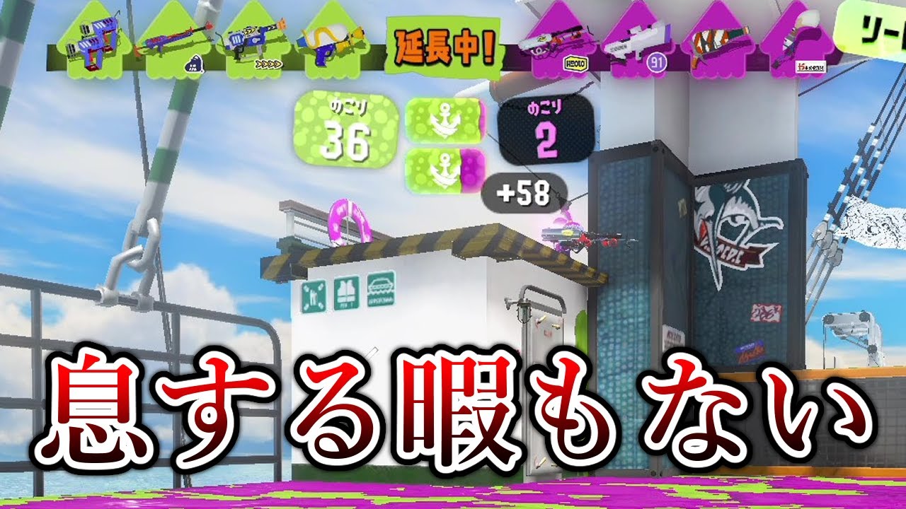 全1プレイヤーばかりのXマッチ最上位帯がヤバい【Splatoon3】