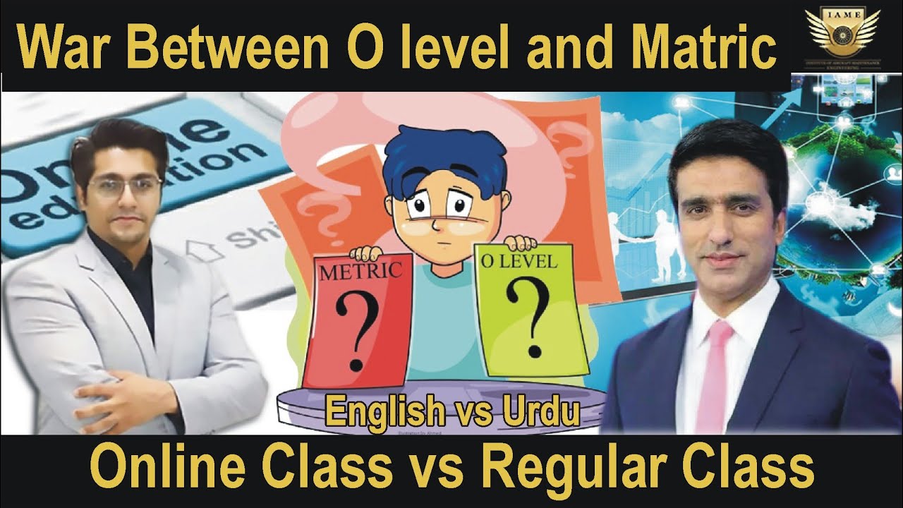 War Between O Level  And Matric  | English vs urdu | Online Class vs Regular Class | Zaeem Muzafar