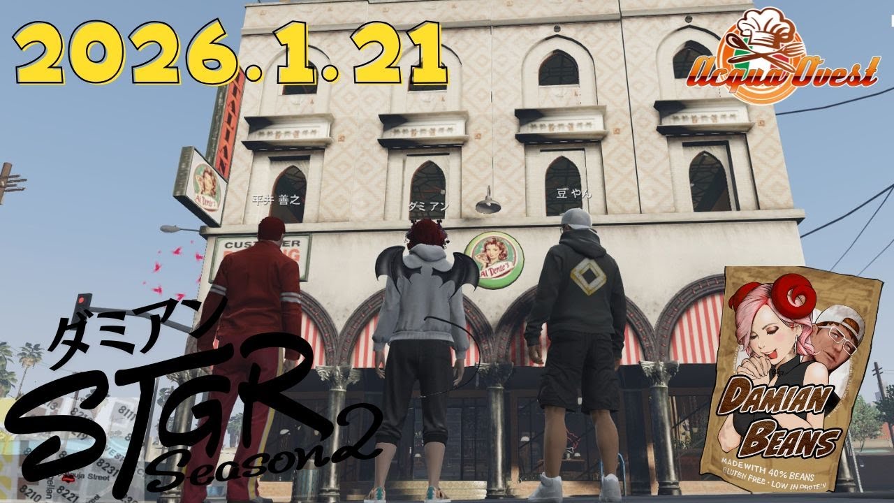 1/21【ストグラseason2】今日はタイフーン米試食の日！どうなる！【ダミアン/しゅりぺ】Day19　＃ストグラ