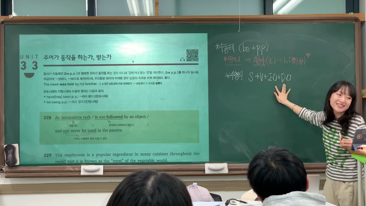 1/20(화) 에센셜(고2) - 1