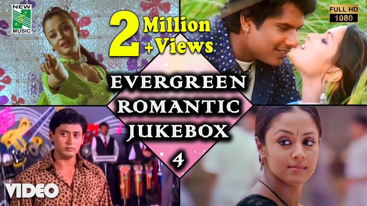Evergreen Romantic Hits 4 | Video Jukebox | A.R.Rahman | Harris Jayaraj |