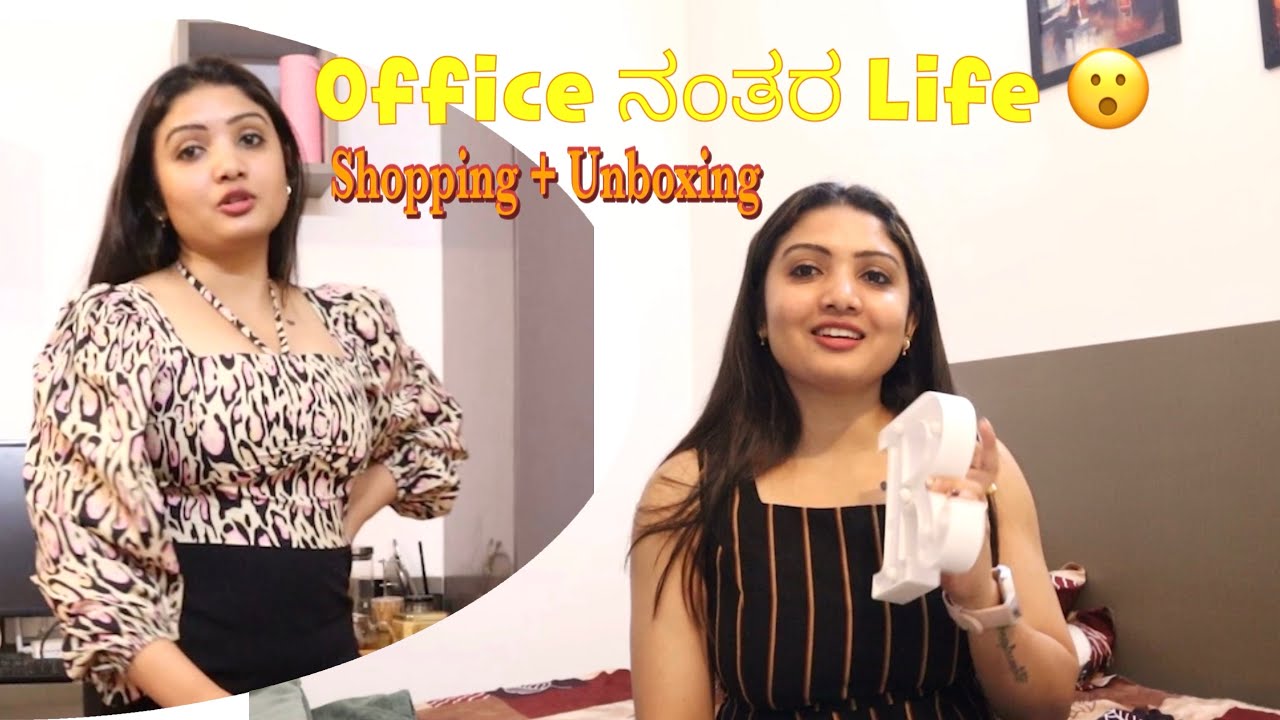 After Office Evening Vlog|ಆಫೀಸ್ ನಂತರ ನನ್ನ Evening Routine+Online Shopping Clothes & Makeup Unboxing😍