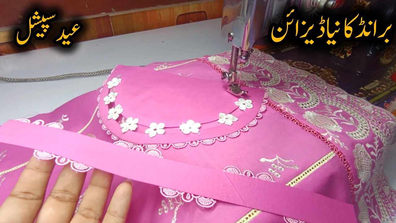 Branded Style Kurti Design With Joint Lace By Zahra Fashions 