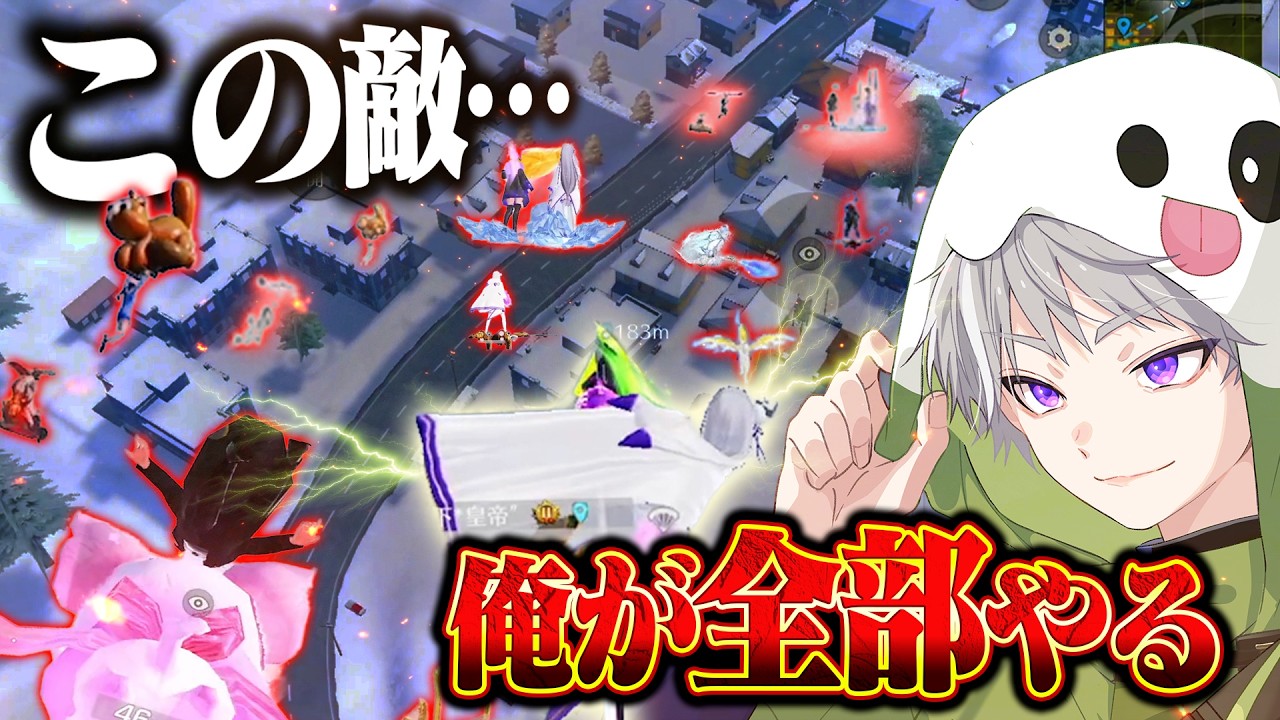 【激熱激戦区】初動からガソスタノンストップ22キル神回【#荒野行動 】