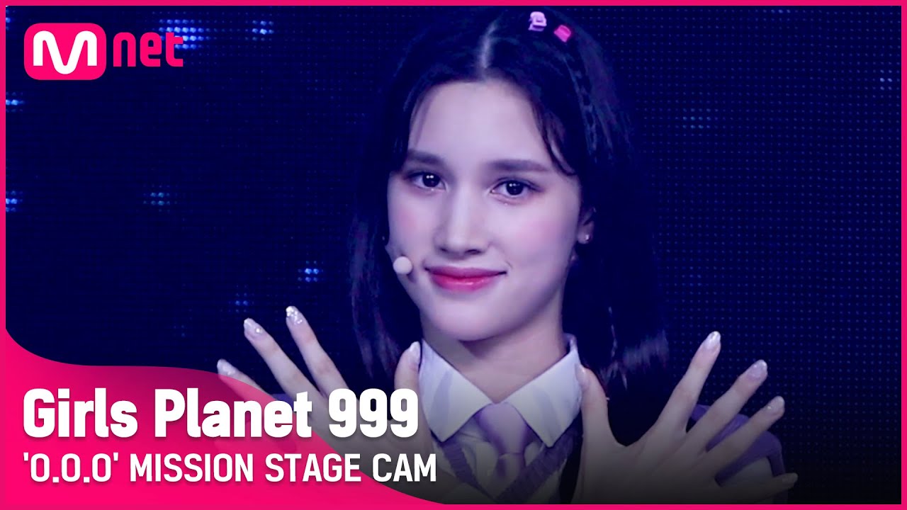[999 미션직캠] 휴닝바히에 HUENING BAHIYYIH @'O.O.O' MISSION 평가
