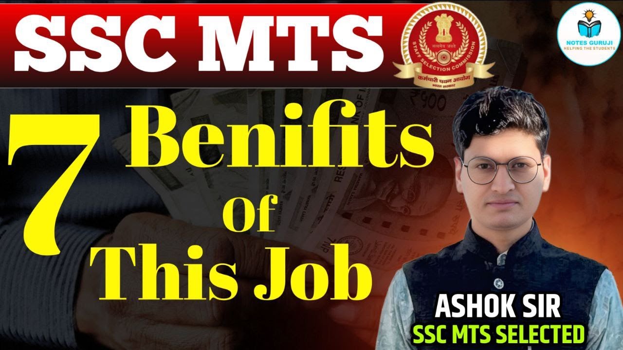 SSC MTS 2025: इन 7 Benefits ने बना दिया सबसे Popular Govt Job!  BY ASHOK SIR  #sscmts #sscmtssalary