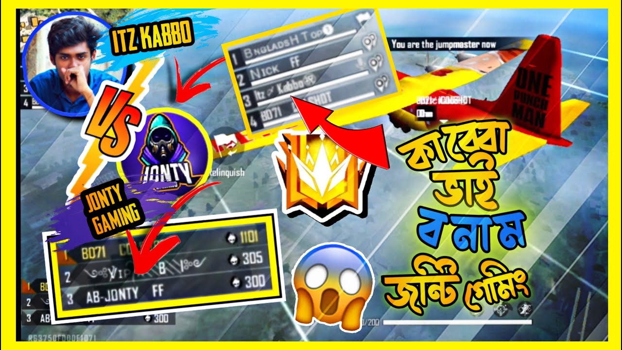 Jonty Gaming Vs Itz Kabbo 🔥 on Grandmaster push 🔥 মুখোমুখি লড়াই কে নিবে Booyah ? Last zone fight 🔥