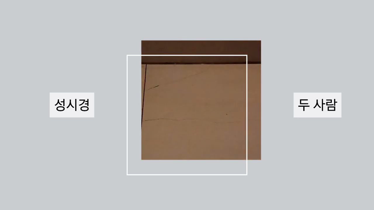 새해기념 커버노래방-성시경 편
