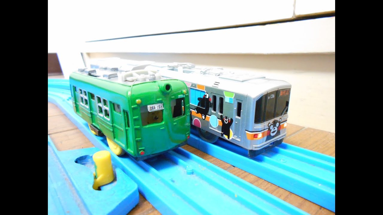 [プラレール]珍列車を作ろう！熊本電鉄5000系(東急アオガエル)