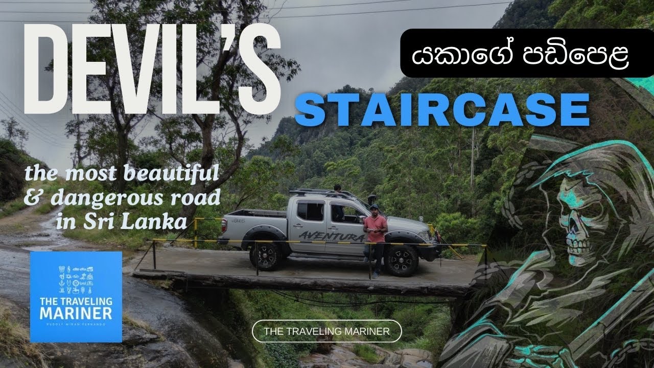 Devils Stairs | Hill Country Road Trip | Nissan Navara Aventura offroad Sri Lanka  | Episode 2