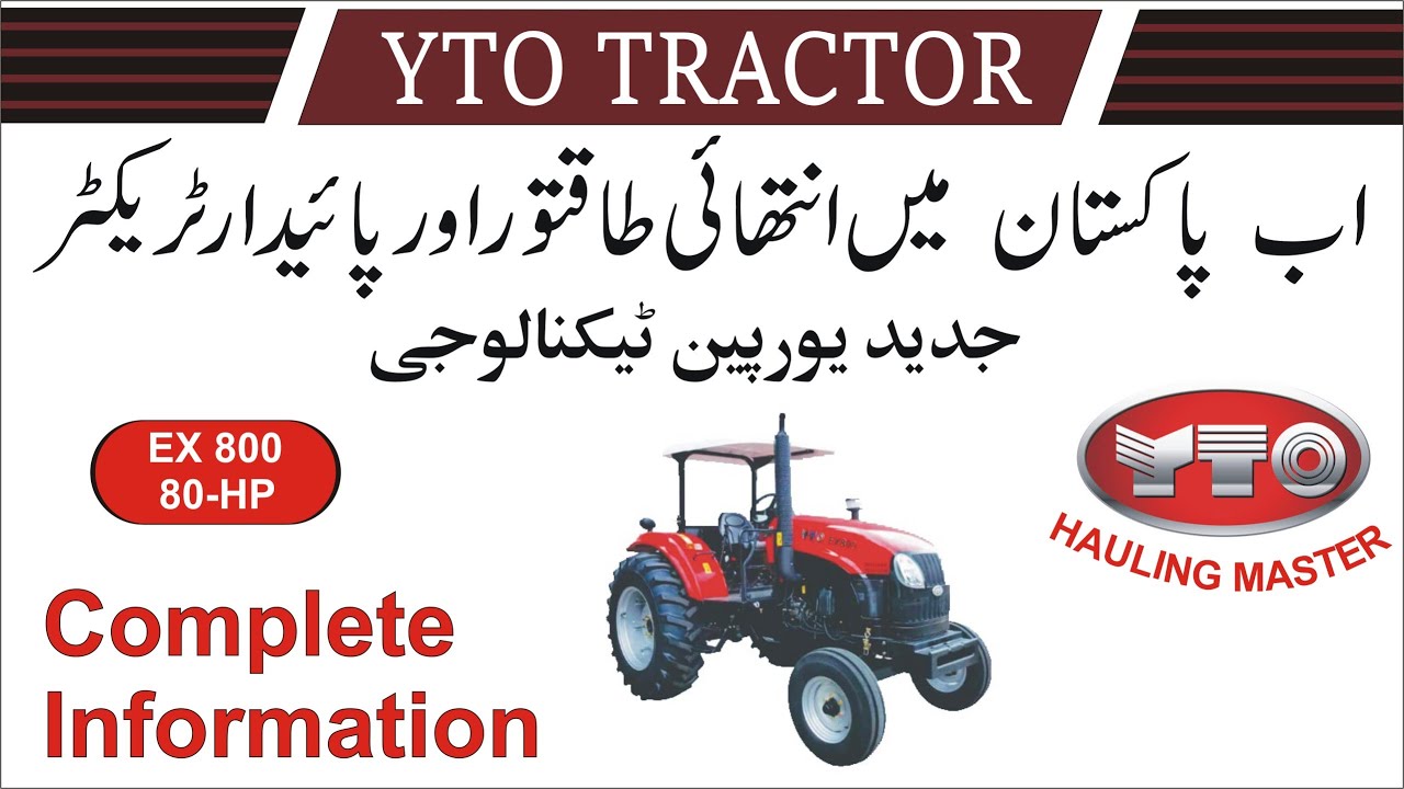 #yto_ex_800  #Hauling_Master     yto ex 800 | Hauling Master | information about yto 80hp