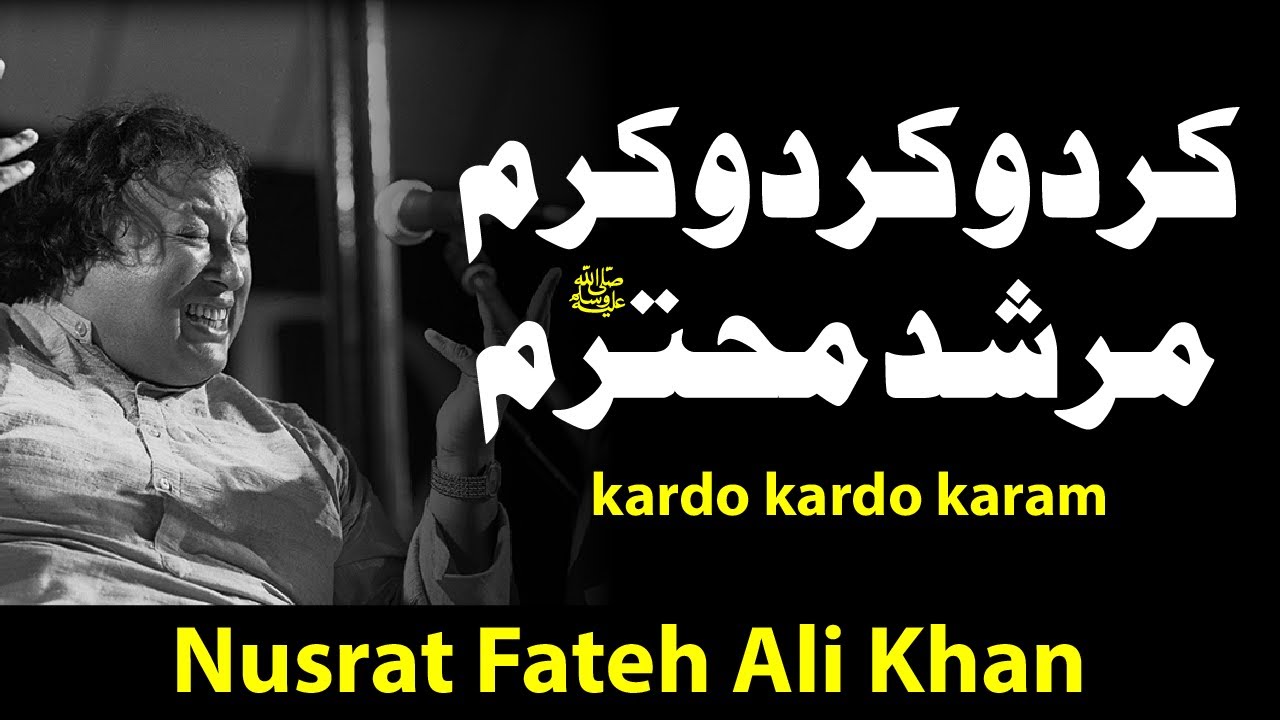 Kar do Kar Do Karam Murshid e Mohtaram | Nusrat Fateh Ali Khan | Best Qawwali #qawali
