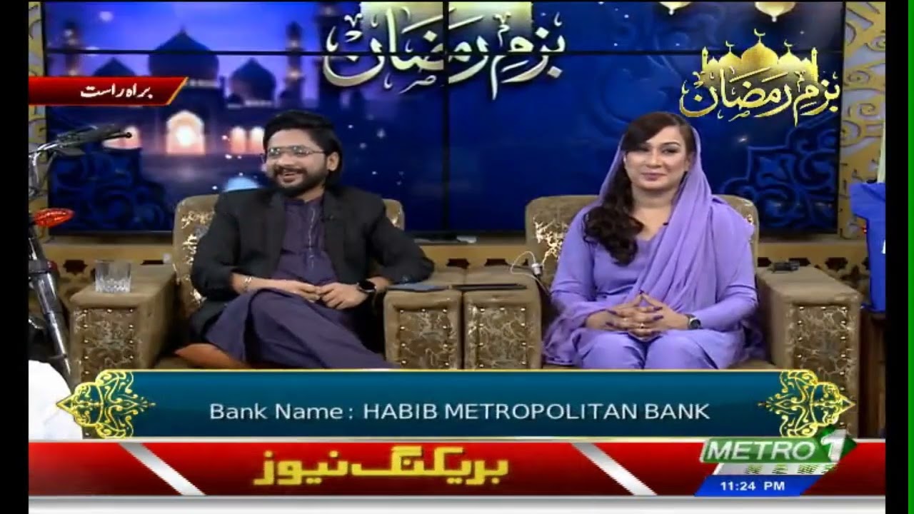 Bazm e Ramzan|special Ramzan program|Shahrukh Mirza|Sana rao|#2026 #islamicvideos #history #youtube 
