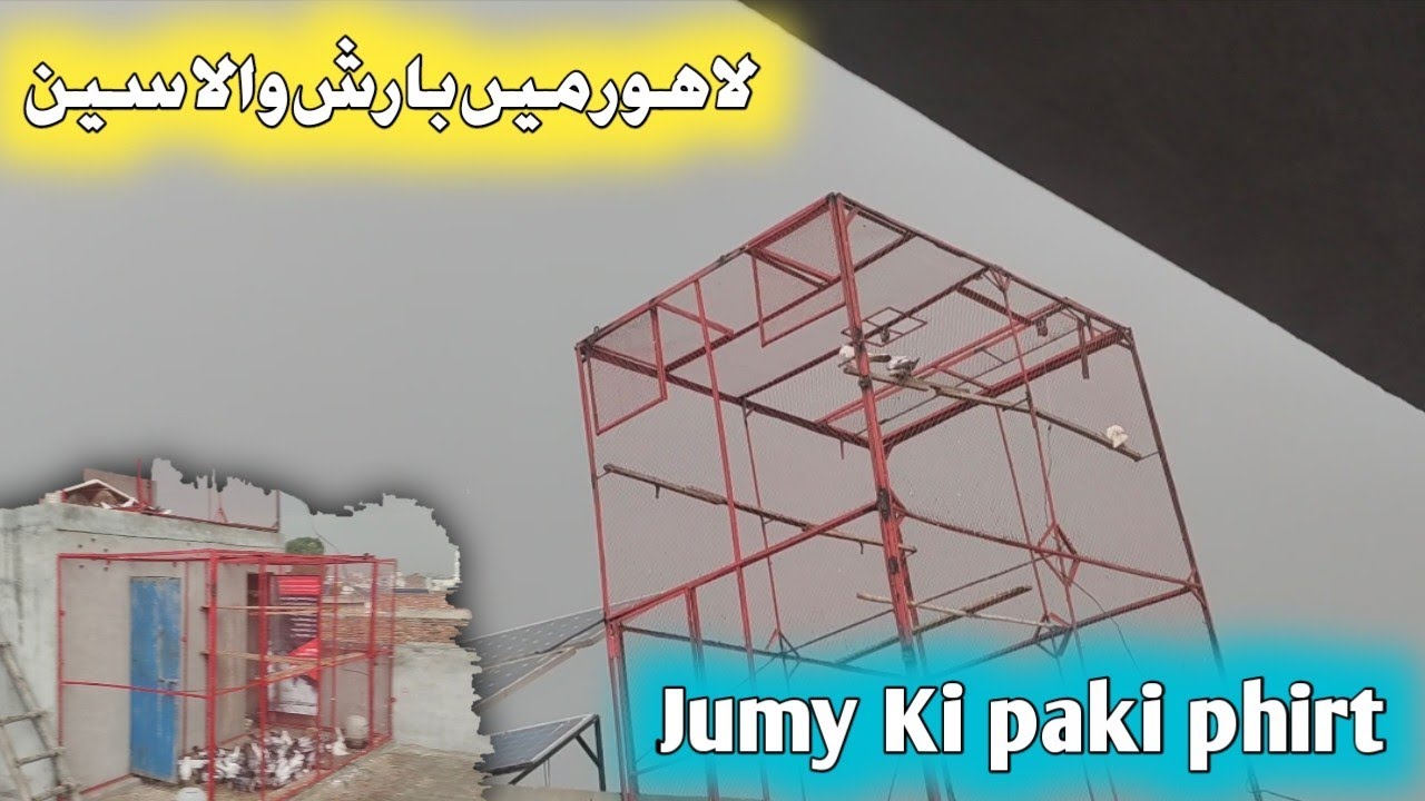 Lahore m full barish wala seen h AJ to