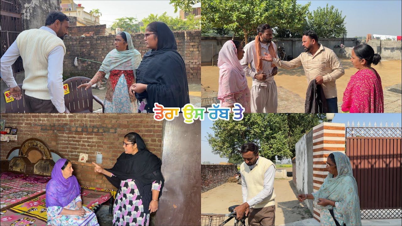 ਡੋਰਾ ਉਸ ਰੱਬ ਤੇ (29)doora os raab te(29)#pannutvv #sadapunjab #thepunjab