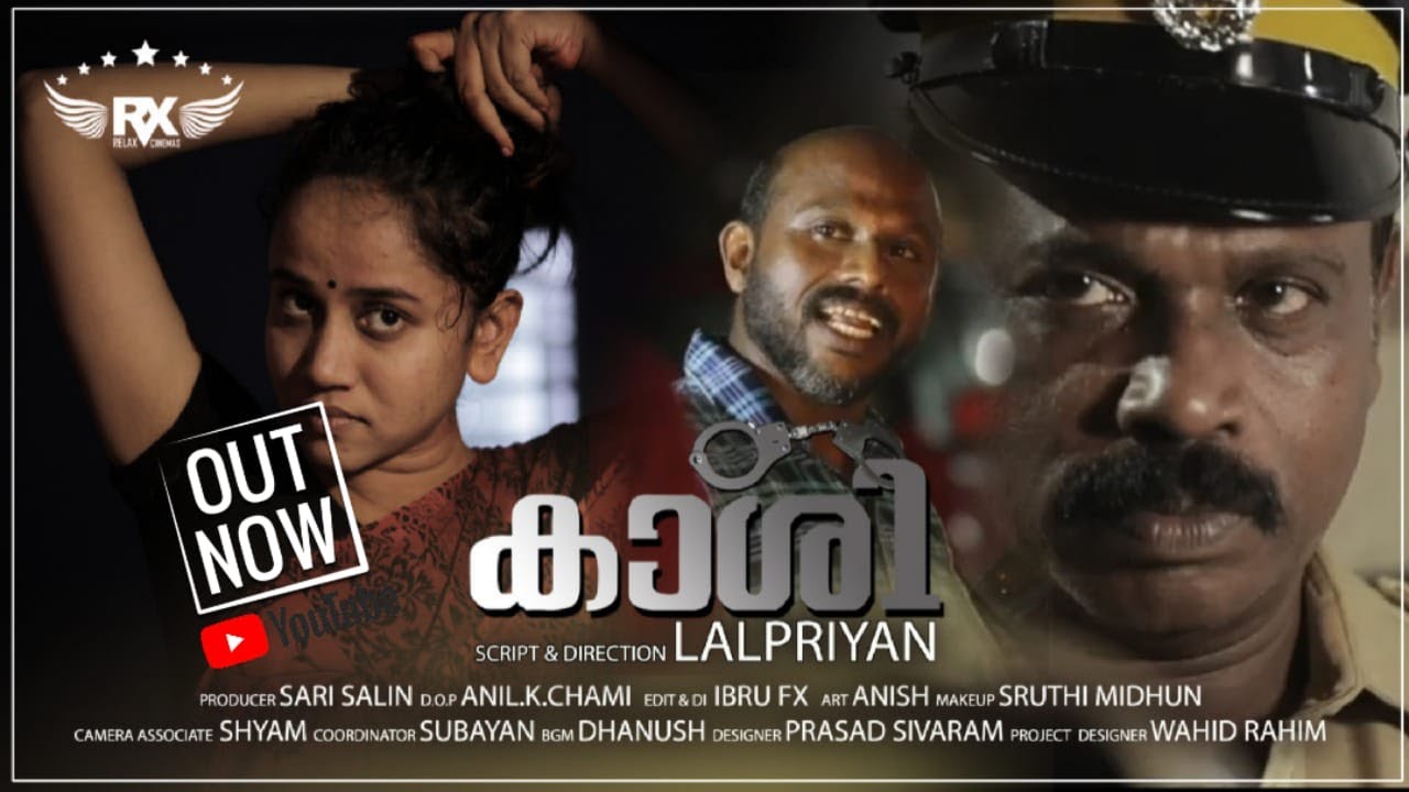 ' Kashi ' Award Wining Malayalam ShortFilm.   