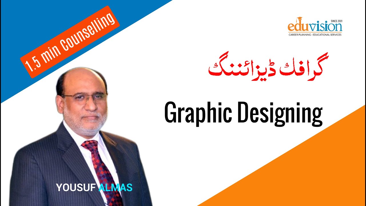 Graphic Designing | Yousuf Almas