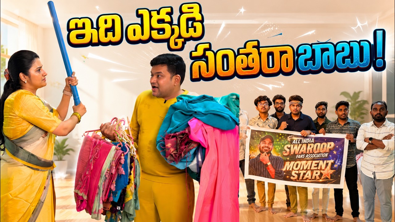 Fans attack my house! | Sarath Nisha Shock | What kind of nonsense is this! Non Stop Comedy Telug...