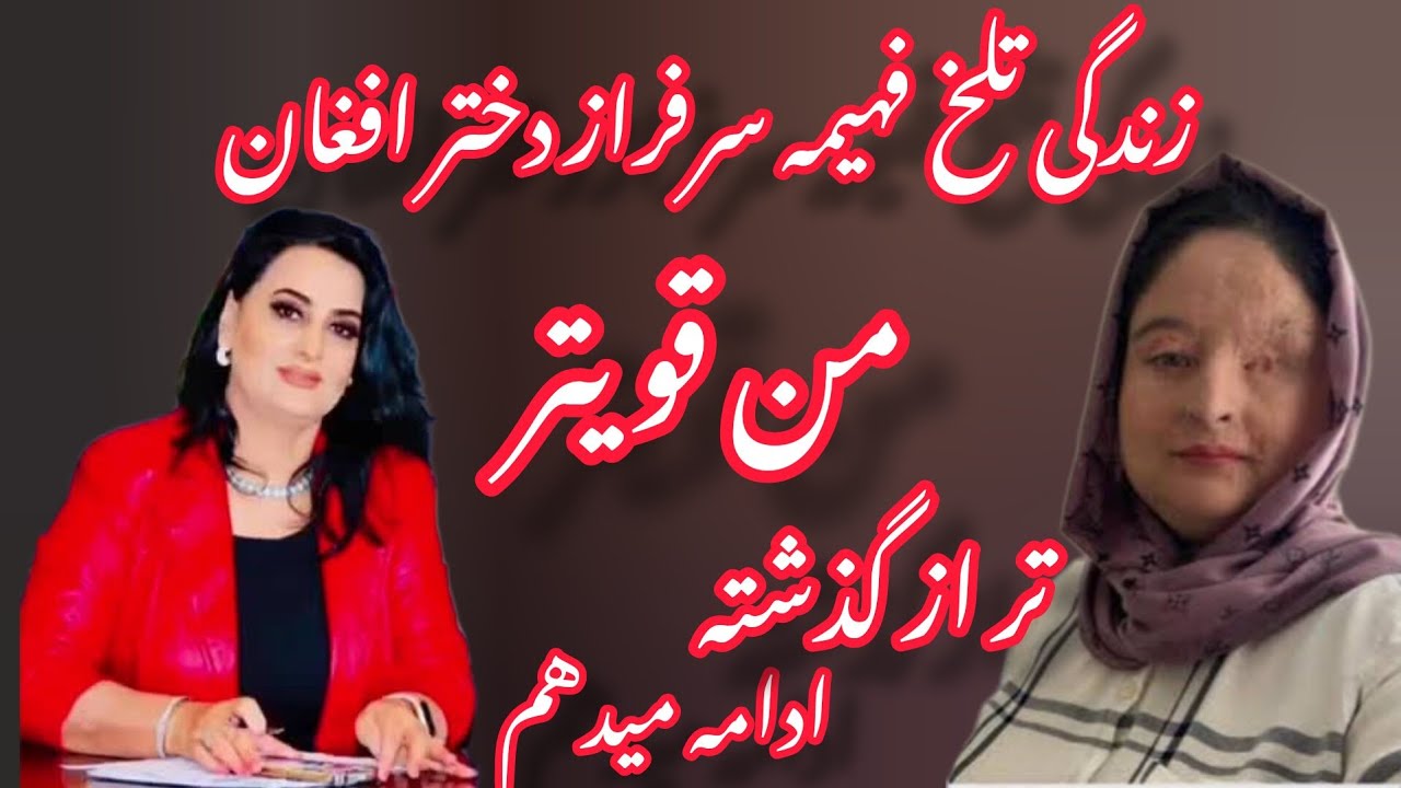 فهیمه سرفراز در بین سالمندان در برنامه به مناسبت روز شکرگزاری