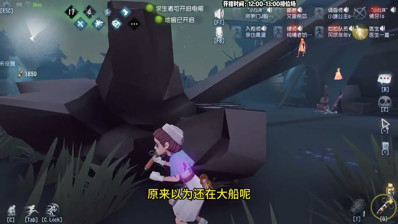 第五人格 医生终究还是了解人心啊！ 每天YouTube直播時間9-13點16-20點，全人類S牌教你快速玩第五人格！#第五人格 #shorts